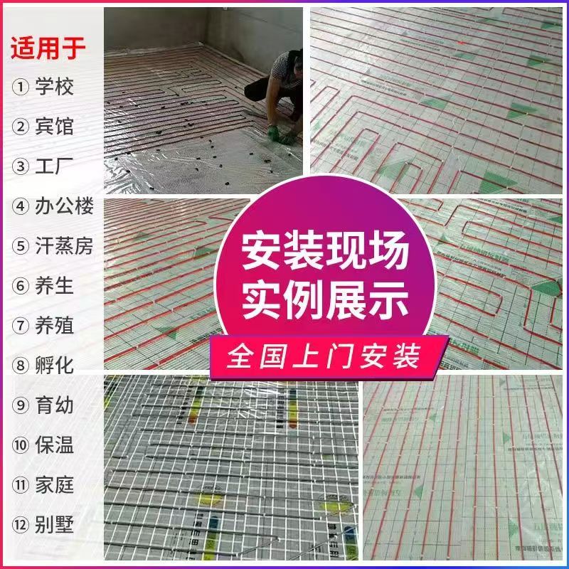 三门县 石墨烯电地暖公司哪家好？售后保障深度解析